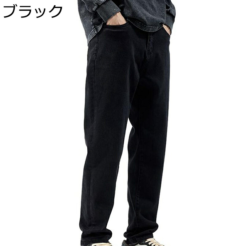 デニムパンツ テーパードパンツ メンズ 裏起毛 裏ボア 春秋冬 ジーンズ チノパン ストリート系 ウォッシュ 細身 ロングパンツ ジーンズ 暖パン Gパン 防寒防風 モコモコ やわらか ゆったり 長ズボン