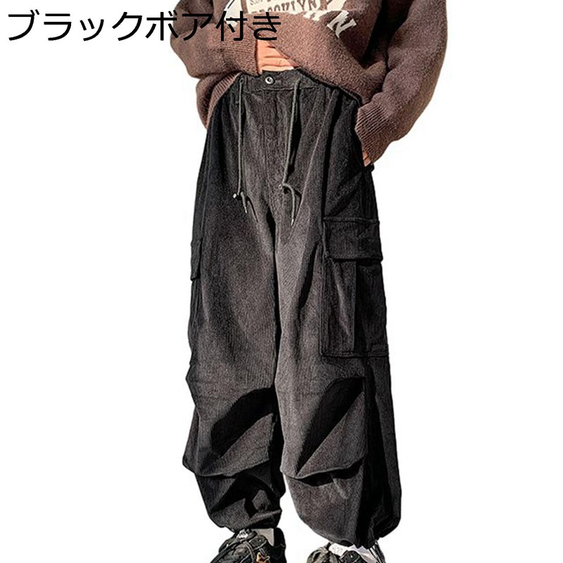 メンズ コーデュロイパンツ M-5XL ズボン カーゴパンツ おおきいサイズ ワークパンツ ロングパンツ 裏起毛 秋冬 裏ボア 多いポケット ゴムウェスト オシャレ アジアン風 レトロ 暖かい 保温性 男性用 散? 7,127円