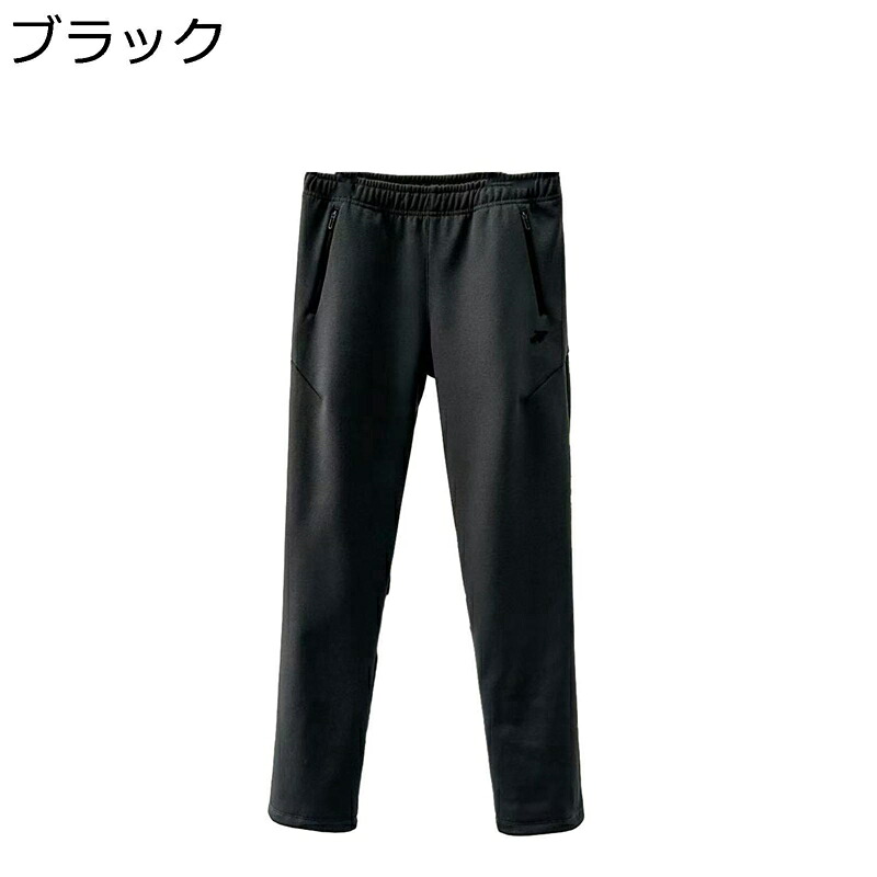 ジョガーパンツ メンズ スウェットパンツ ランニングウェア スリム ファスナーポケット スラックス 秋服 冬服 防寒 イージーパンツ 裏ボア 防寒 おしゃれ ウエストゴム付き 保温 防風性 衣装 トレッキング
