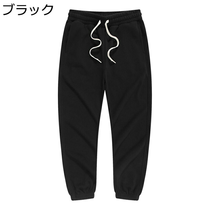 暖か冬パンツ 裹フリース 綿 裏起毛 メンズ ジョガーパンツ ユニセックス 冬用 もこもこ トレーナーパンツ ワイド ズボン イージーパンツ 動きやすい 調整紐 おしゃれ 無地 冬服 防寒保温 ジュニア 普段履き 通勤