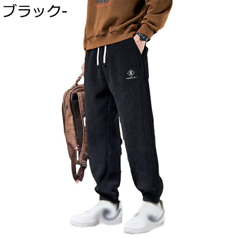 裏起毛 パンツ メンズ コーデュロイ 防寒ズボン ジョガーパンツ 厚手 暖パン ジョガー スウェットパンツ リラックス サルエル ボトムス 暖かい 極暖 ゆったり カーゴパンツ カジュアル おしゃれ 秋服 冬服