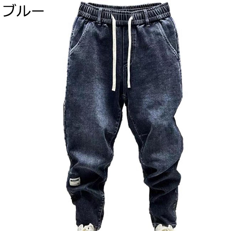 ジーンズ メンズ ジョガーパンツ ジーパン デニム Ｇパン ゆったり 調整紐 ウェストゴム調節 裹起毛 春秋冬用 ウォッシュ加工 ストレッチ サルエルパンツ あったか 防寒 厚手 ランニング