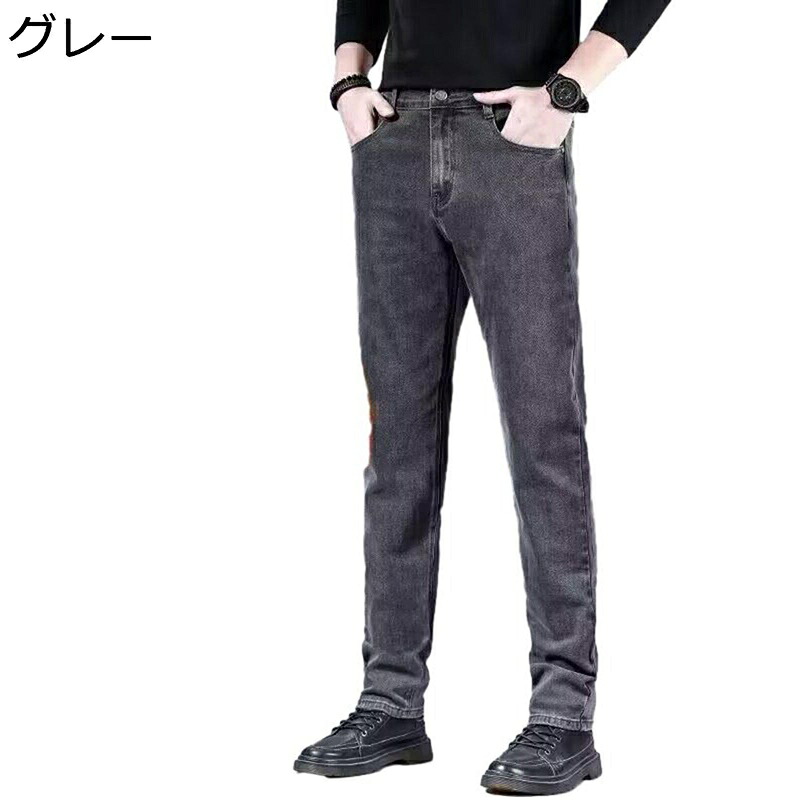 暖かい メンズ デニムジーンズ デニムパンツ 冬用 裏ボア ストレッチ ロングパンツ スキニー ジーパン 脚長 スリム ジーンズ リラックスパンツ テーパード 耐久性 柔らかい ビジネス カジュアル 防風 防寒 父