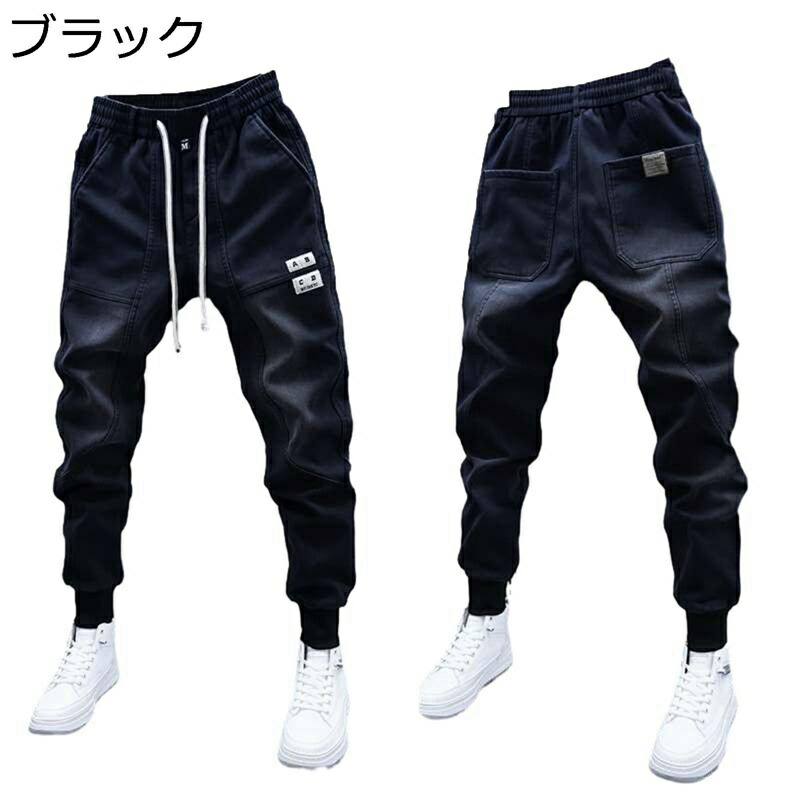 デニムパンツ メンズ ジョガーパンツ ジーンズ 裏起毛 秋冬 ゴムウェスト 調整紐 裏ボア 極太 ストレッチ 裏ボア 刺繍 裾リブ 大人カジュアル 個性的 韓国風 暖かい 保温 Gパン ボトムス スポーツ