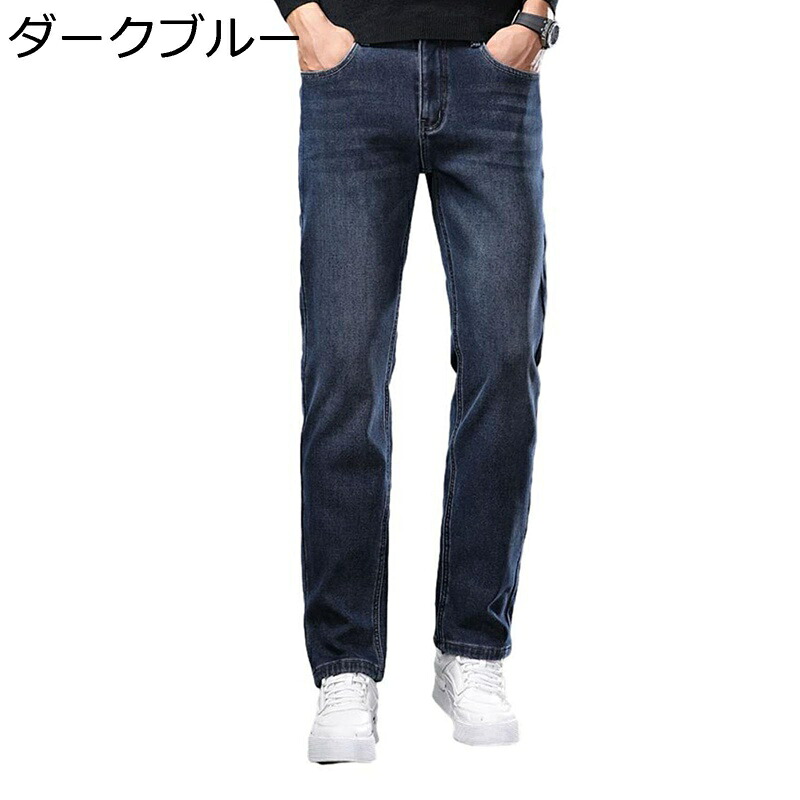 デニムパンツ スキニーパンツ メンズ 裏起毛 秋冬 チノパン スーツパンツ ビジネス カジュアル ロングパンツ ジーンズ 暖パン ジーパン 保温性 ふわふわ やわらか ストレート お出掛け アウトドア 6,650円