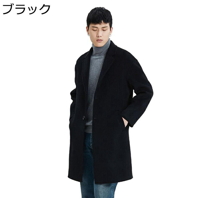 ロング厚地の外套 メンズ 100%毛糸 チェスターコート 背広 冬服 ロングトレンチ 途轍も無い大きさ 防寒着 保温 シングル乳ぶさ 流行り物 か細い 成年者 通い 事務所 お出掛け 厚地の外套 上衣
