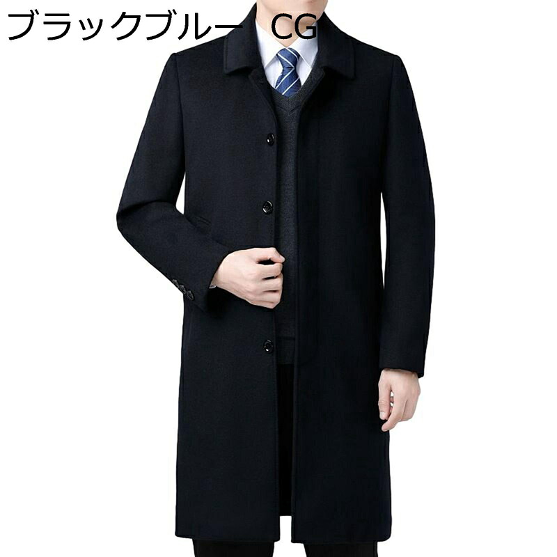 メンズ チェスターコート ウール ビジネスジャケット 冬服 トレンチ ダウンインナー ベスト取外し可 折り襟 大きいサイズ 防寒着 保温 ファッション スリム 柔らかい 通勤 オフィス お出掛け 上着
