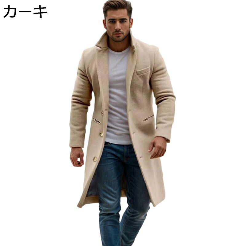 チェスターコート メンズ ラシャジャケット 秋冬 ロング トレンチコート スリム 防寒着 保温 柔らかい 厚手 シングルブレスト ビジネス 通勤 カジュアル 大きいサイズ ファッション アウター