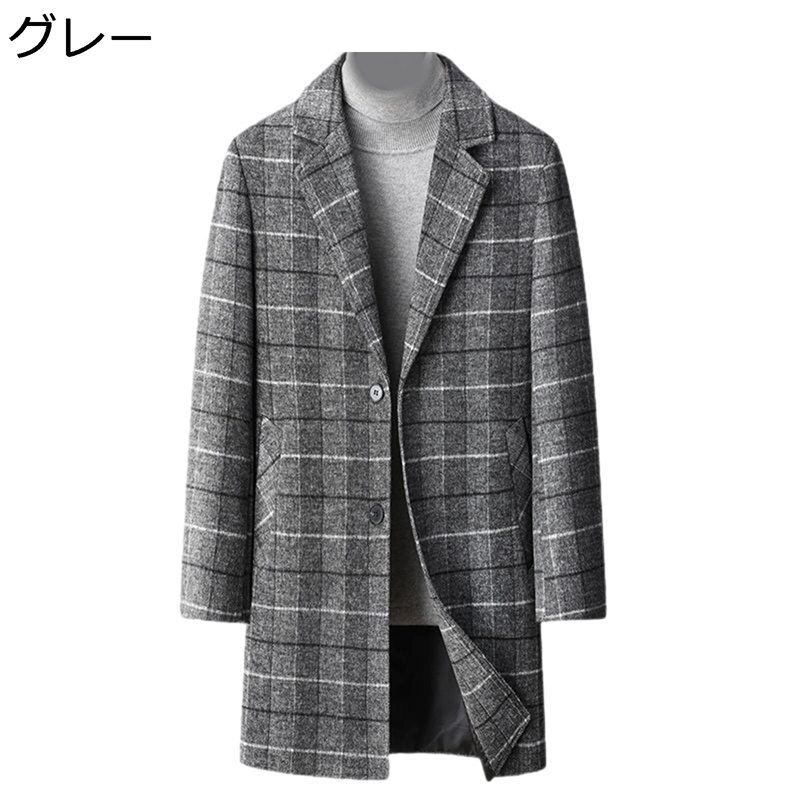 チェスターコート メンズ 中綿 ロングジャケット チェック柄 ダスターコート 冬服 着痩せ 防寒防風 スリム ウール 大人 快適 通学通勤 旅行 カジュアル 大きいサイズ アウター ファッション