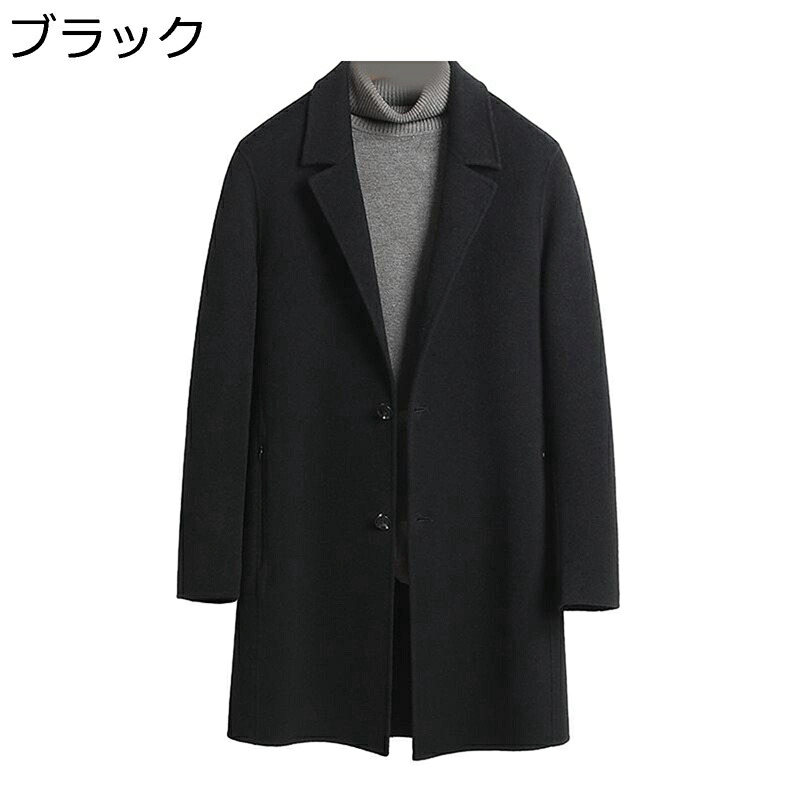 チェスターコート メンズ ウール100% 冬服 ロングジャケット トレンチコート 防風 防寒 シンプル 軽量 ラシャ 着痩せ 通学 旅行 カジュアル 大きいサイズ クラシック 上着 トップス