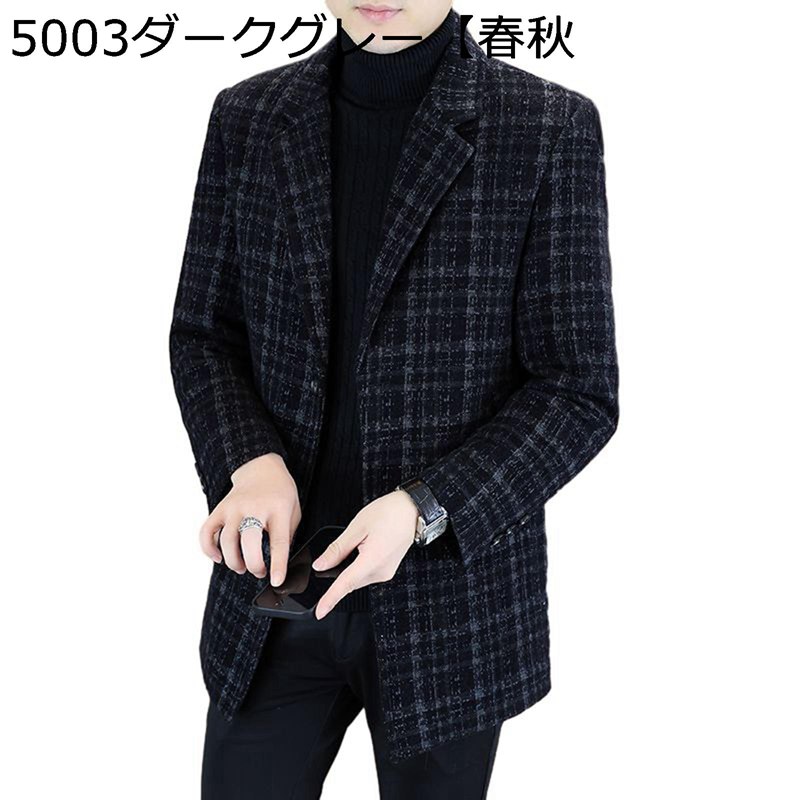 チェスターコート メンズ ツイード調 ロングジャケット トレンチコート 秋冬 着痩せ 防寒着 保温 ラシャ ビジネス 大人 快適 通学 旅行 カジュアル 大きいサイズ アウター スリム おしゃれ 14,340円