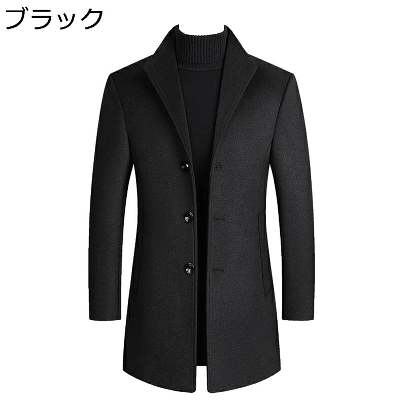 ロング厚地の外套 メンズ チェスターコート 羊毛 背広 冬服 立ち襟 中綿 トレンチ 馬鹿でかい大きさ 防寒防風 流行り物 か細い 成年者 好いたらしい 通学 旅する 心地好い 商行為 アウター