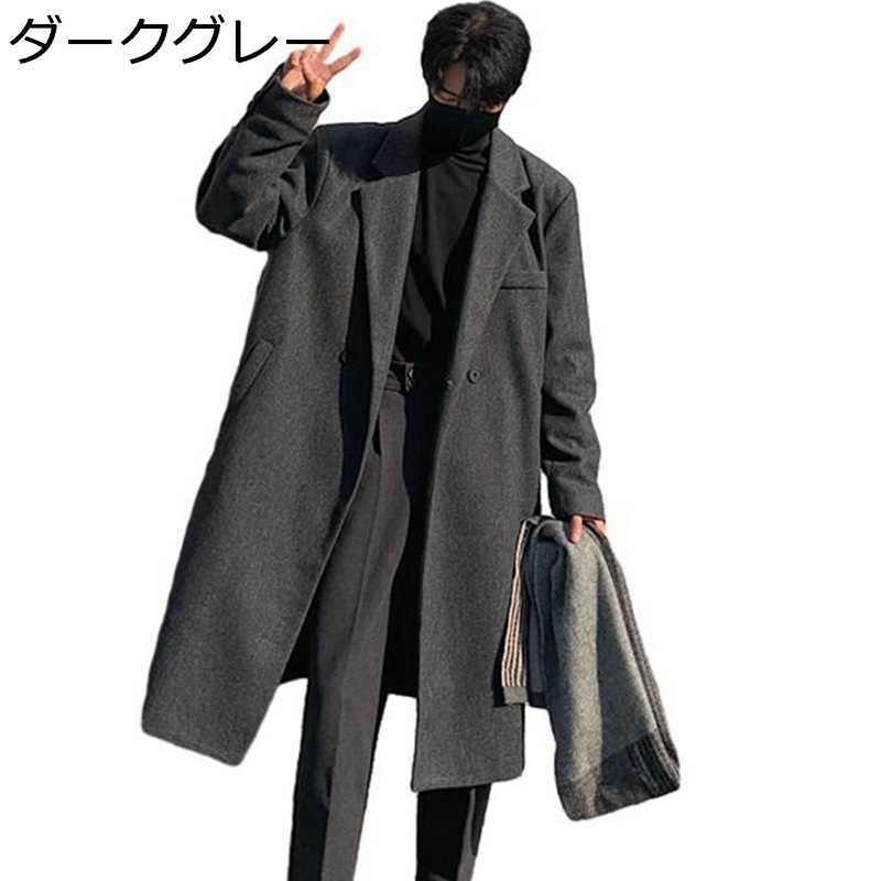 コート メンズ チェスターコート ラシャ ビジネス 冬服 膝丈 ロングトレンチ 大きいサイズ 防風 防寒 ゆったり ファッション 大人 快適 通学 旅行 ビジネス カジュアル トップス