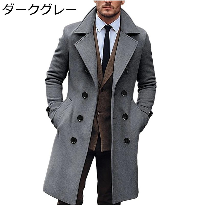 チェスターコート メンズ ラシャ 冬服 ロングジャケット ダブルブレスト トレンチコート 防風 防寒 大人 快適 着痩せ お出掛け 仕事 オフィス 大きいサイズ クラシック 上着 トップス
