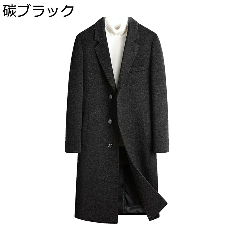 チェスターコート メンズ ラシャジャケット ダスターコート ダウンベスト インナー取外し可 冬服 着痩せ 防寒防風 ウール 大人 お出掛け 仕事 オフィス 大きいサイズ アウター スリム かっこいい|ショップ郷上
