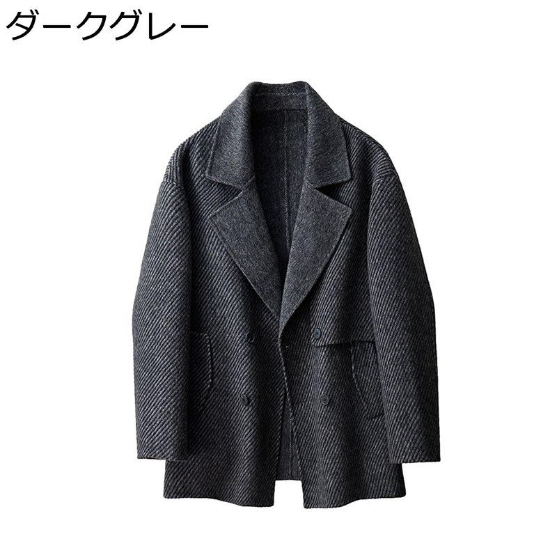 テーラードジャケット メンズ ビジネス スーツジャケット ショート丈 冬服 チェスターコート ラシャ ダブルブレスト 防寒保温 ブレザー 柔らかい 厚手 お出掛け オフィス 上着 ブルゾン かっこいい