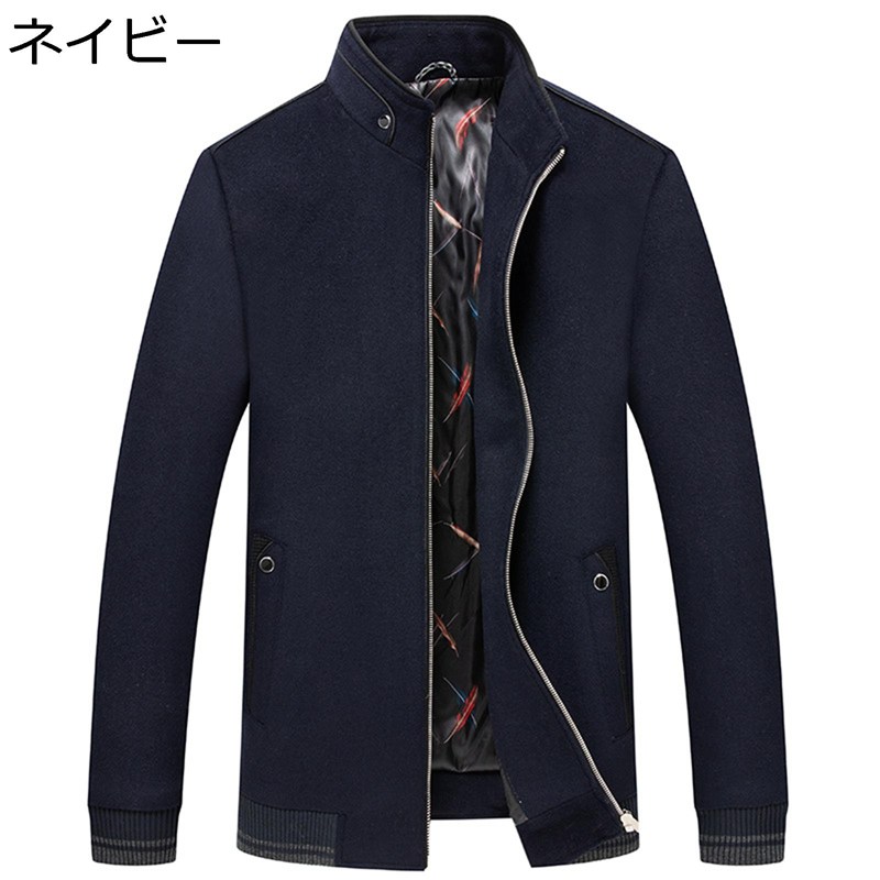 テーラードジャケット メンズ ビジネスジャケット ウール 立ち襟 ショート丈 冬服 チェスターコート ラシャ ジップ 防寒防風 ブレザー ノーアイロン お出掛け 仕事 オフィス 上着 ブルゾン おしゃれ|ショップ郷上
