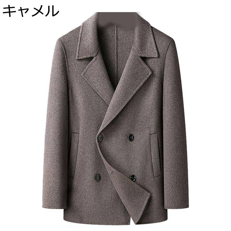 上衣 背広 メンズ 羊毛70% テーラードジャケット 冬服 チェスターコート 防寒防風 遊撃手丈 ダブル乳ぶさ 厚地の外套厚地の外套 気が大きい大きさ 古典派音楽 成年者 通学 旅する 心地よい 厚地の外套