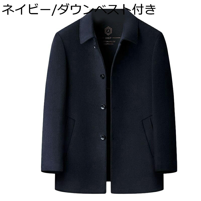ビジネスジャケット スーツ メンズ ラシャ テーラードジャケット 春秋冬 ダウンベスト付き チェスターコート 防風防寒 ショート丈 大きいサイズ クラシック スリム 通勤 オフィス お出掛け ブルゾン