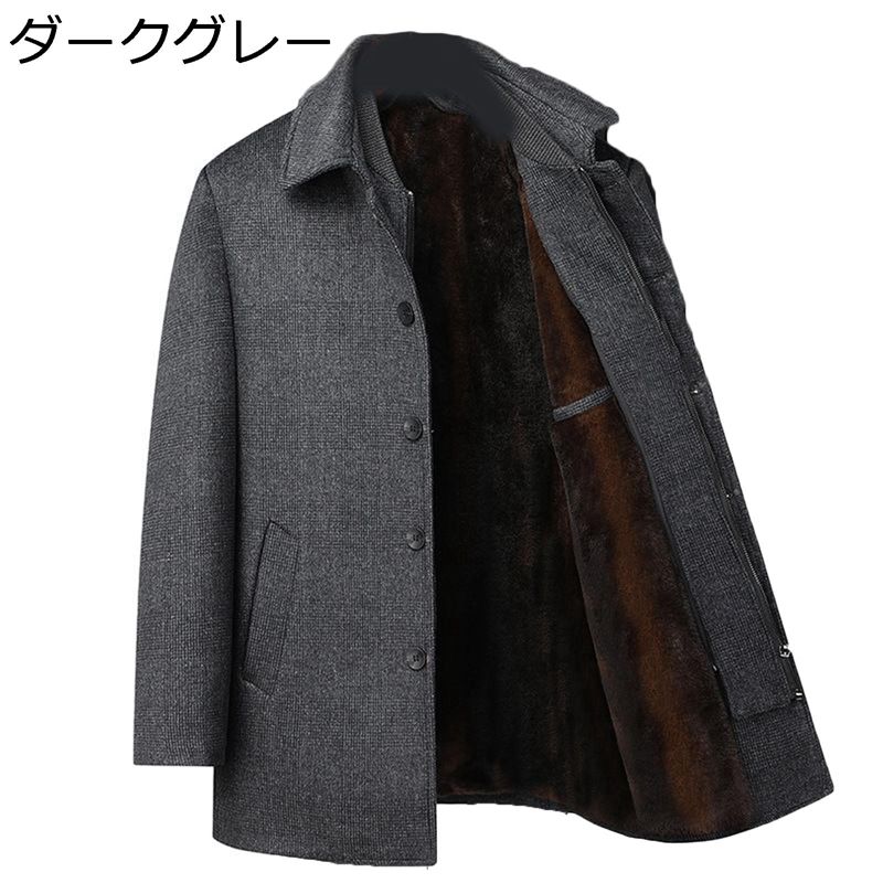 スーツジャケット ビジネス メンズ ウール テーラードジャケット 裏ボア レイヤード風 冬服 チェスターコート 防風 防寒 ショート丈 大きいサイズ クラシック 大人 通勤 旅行 カジュアル ブルゾン｜ショップ郷上