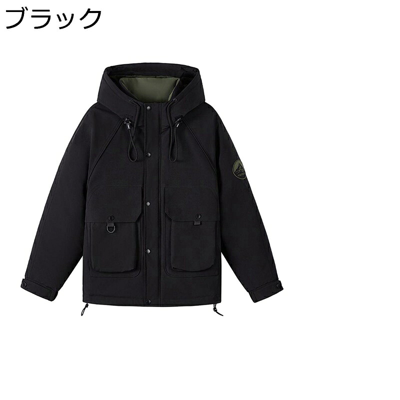 メンズ 落ちこむ上衣 冬 90落ちこむ 細工物上衣 朦々たる ボンネット付き添い人 冬物 防寒打つ手 生あたたかい 上衣 防風 アウター 落ちこむ厚地の外套 アウトドア やり方 ウオーキング