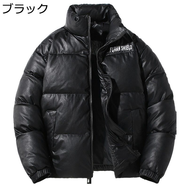 メンズ ダウンジャケット PU革 ゆったり 防寒着ブルゾン 厚手 ダウンコート ショート丈 スタンドカラー 光沢感 カジュアル 冬服 保温性 撥水 アウトドア 日常 通勤 通学