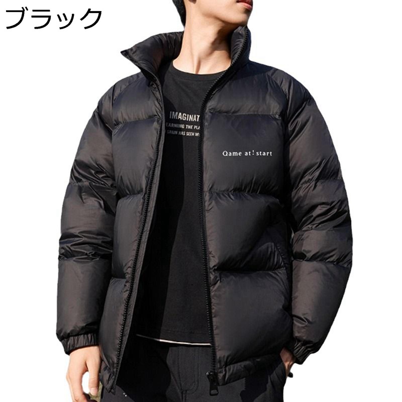 メンズ 打ち倒す上衣 ともし火打ち倒す 軽さ 打ち倒す厚地の外套 遊撃手丈 立ち襟 保温上衣 防風 防寒着 アウトドア 冬物 アウター アウトドア 普段着 難民キャンプ 山登り メンズファッション-コート・ジャケット
