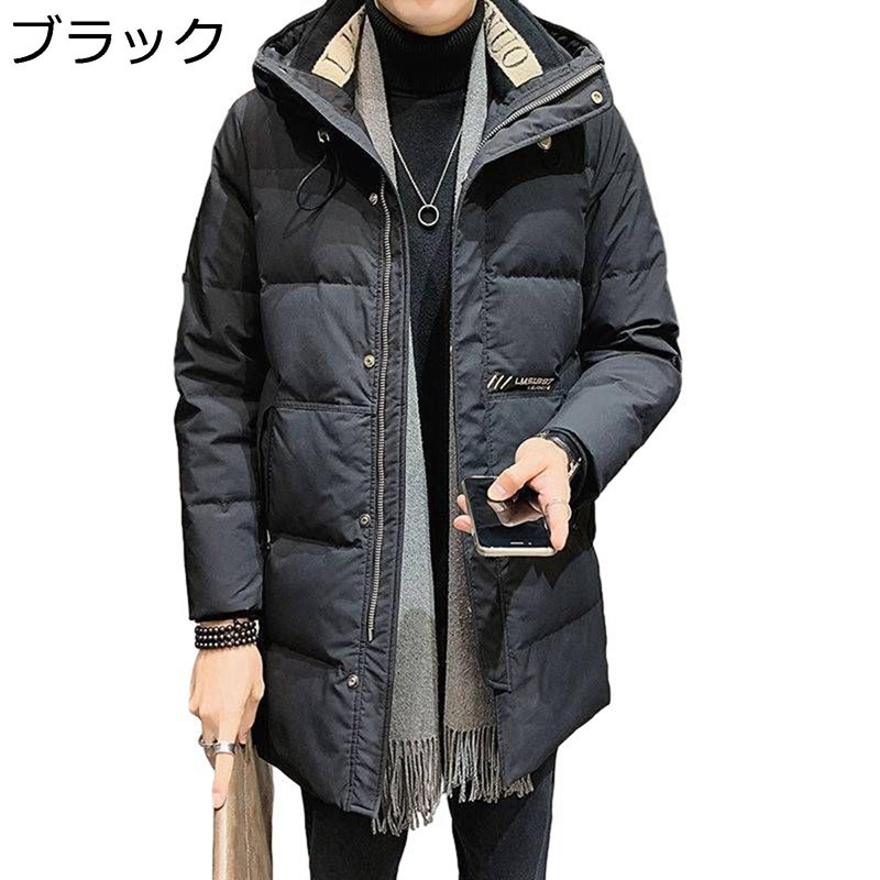 ダウンコート メンズ ミドル丈 ダウンジャケット 厚手 フード付き 冬服 アウター 保温 防寒コート 防風 カジュアル 普段着 アウトドア 通勤 通学 おしゃれ