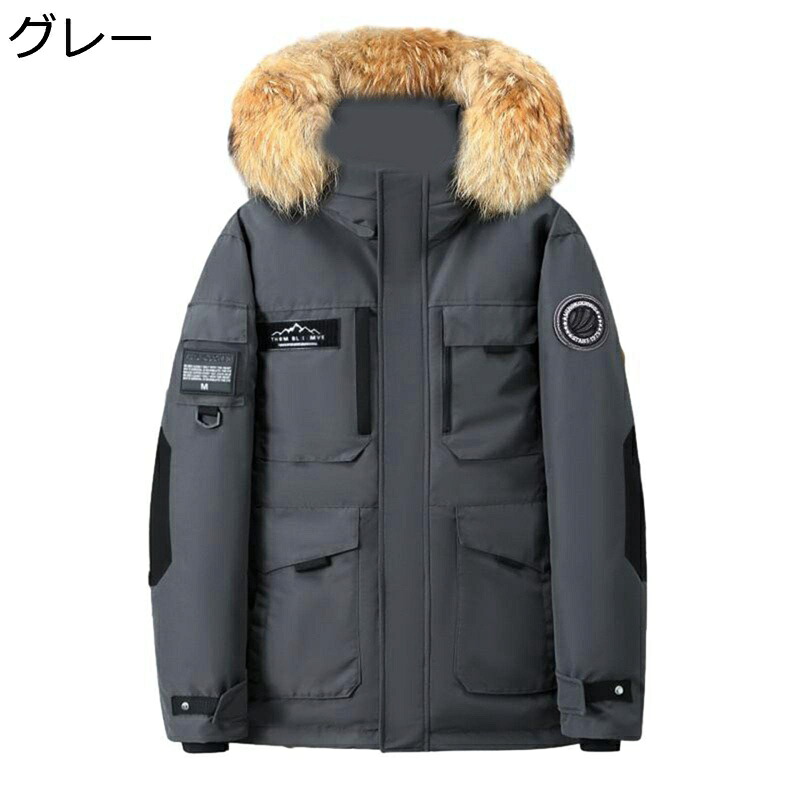 落ちこむ厚地の外套 メンズ アウトドア 細工物 落ちこむ上衣 冬 毛皮ボンネット付き添い人 朦々たる アウター 防風 保温性 防寒着 ユニ一発やる 普段着 山歩き 表どおり