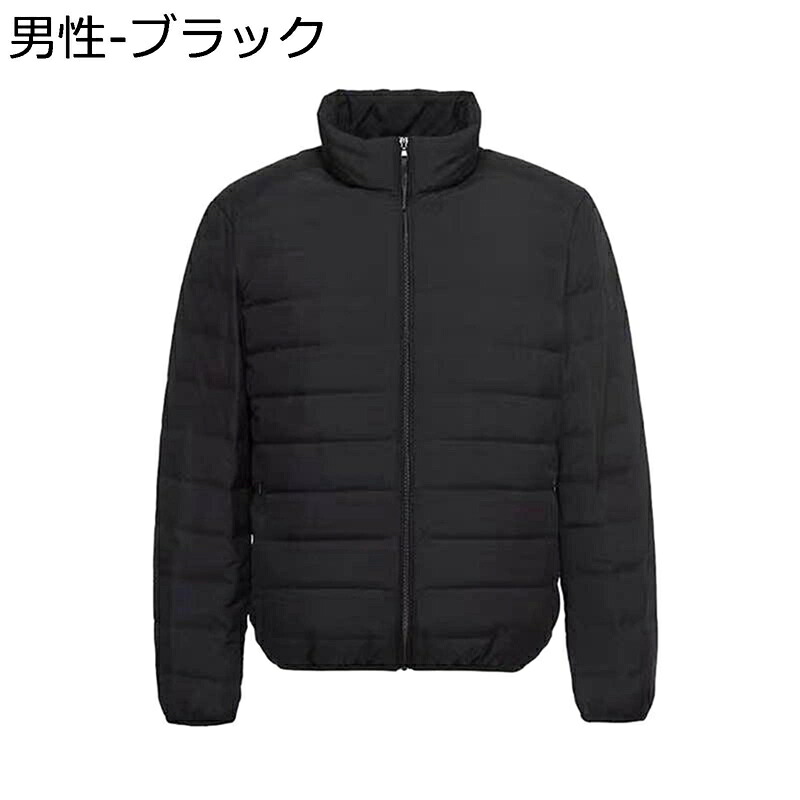 ダウンジャケット メンズ ショート丈 立ち襟 90ダウン 冬用アウター 保温 防寒ブルゾン シンプル 無地 ウルトラライト アウトドア 通勤 日常 ウオーキング 男女兼用|ショップ郷上