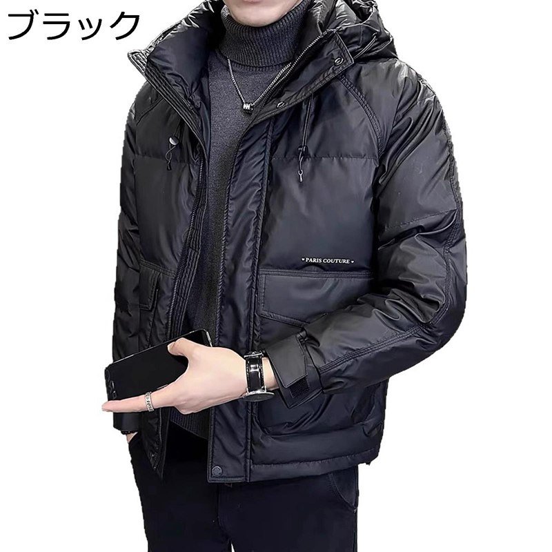冬用 メンズ ダウンジャケット 厚手 防寒着 アウター フード付き 防風 保温性 あったか ブルゾン ショート丈 ダウンコート カジュアル 普段着 キャンプ アウトドア