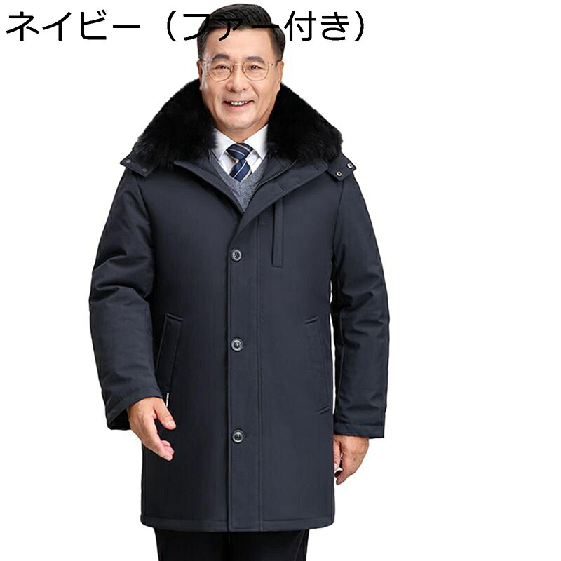 ダウンコート 冬 メンズ ダウンジャケット ライナー取り外せる 90ダウン 厚手 防寒着 フード付き 防風 保温 あったか アウター 通勤 アウトドア ビジネス 中老年向き｜ショップ郷上