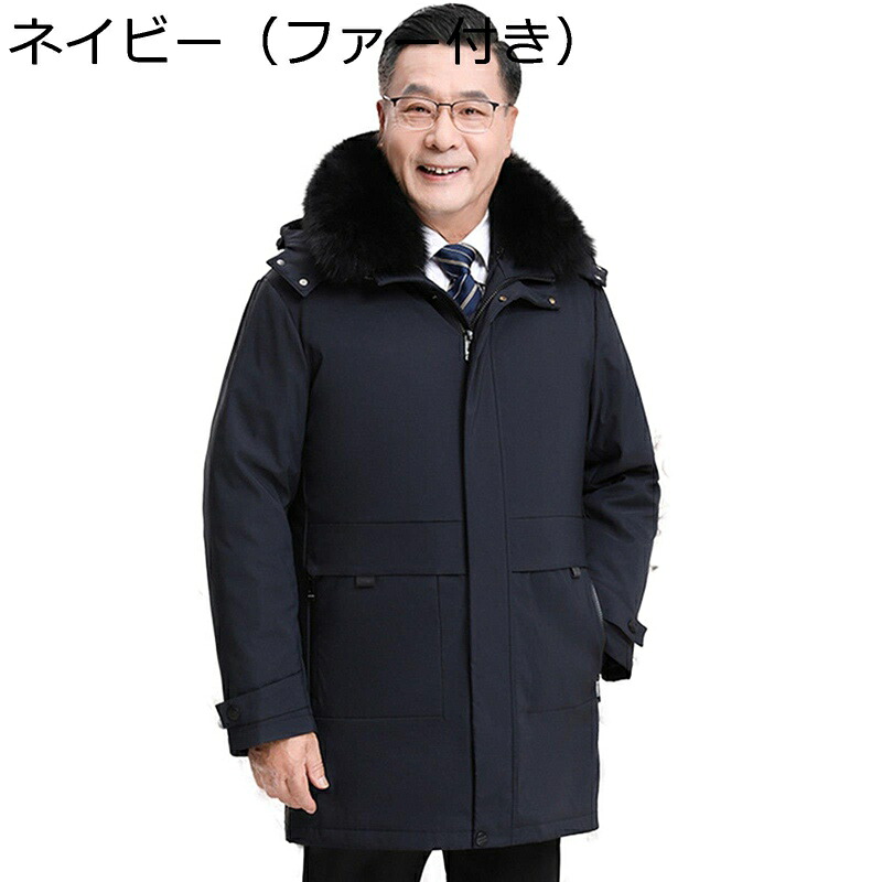 メンズ 落ちこむ上衣 取り外せる落ちこむラインドライブ 朦々たる 落ちこむ厚地の外套 真っただ中丈 今めかしい 秋冬 アウター 防寒 防風 年がしら用 お祖父ちゃん アウトドア 普段着 商行為