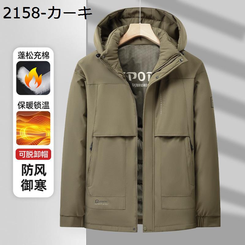 ウィンターコート 中綿アウター メンズ 中綿上衣 朦々たる 防寒 あったか 中年向け 老いらく者 冬服 綿服 アウターコート 着痩せ 心地よい 通い 通学 デイリー 表どおり 気が大きい大きさ