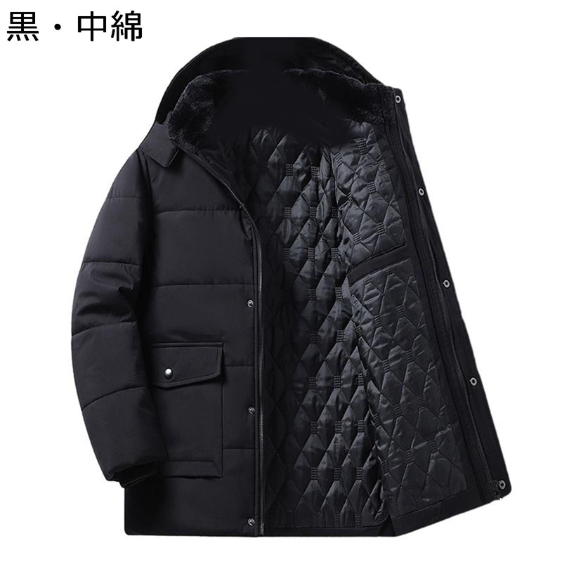 ウィンタージャケット 裏起毛 中綿 メンズ 防寒アウター 中年 高齢者 綿服 秋冬物 厚手 防寒保温 大きいサイズ ワイドシルエット 両側ポケット カジュアル 動きやすい アウトドア スキー 通勤