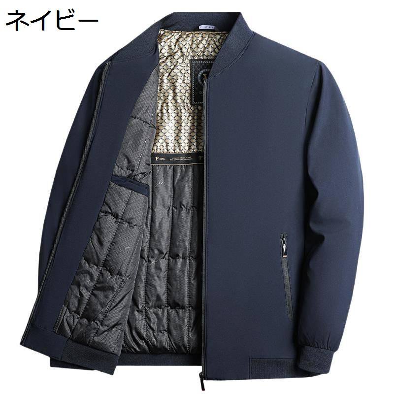 メンズ 中綿コート 綿入れジャケット ブルゾン 綿服 あったか 冬服 ウィンターアウター トップス 体型カバー ライトアウター カジュアル サイドポケット 中年 高齢者 合わせやすい 通勤通学