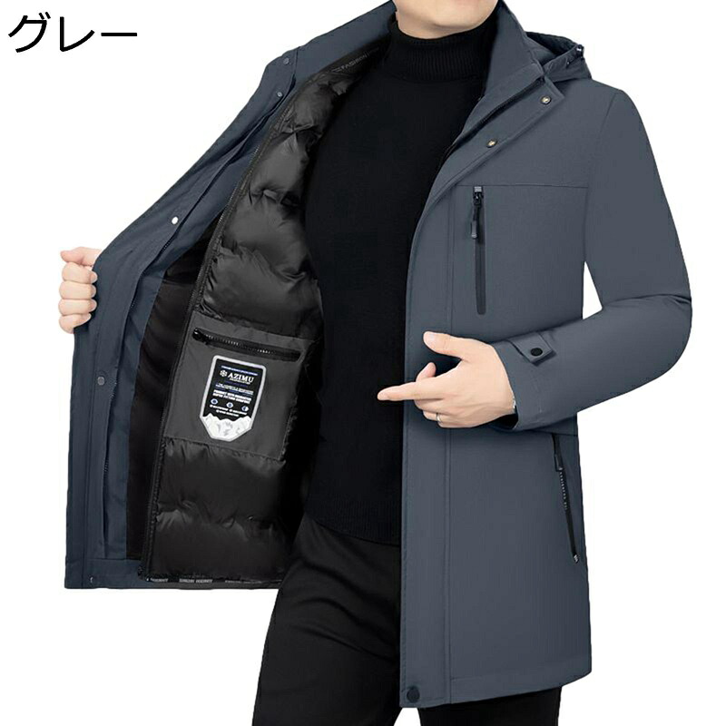メンズ 中綿厚地の外套 綿入れ上衣 上衣 綿服 あったかい 冬着 ダウンアウター 体型覆いかぶせる 真っただ中丈 心地好い 姿勢衣嚢 トップス 中年向け 通い通学 座標 オシャレ