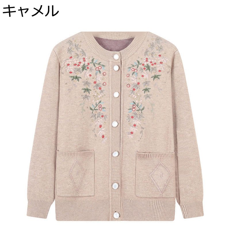 編み物ジレー レディース 花柄 長袖 前食い違い 丸首 年がしら お年より 成人女性服 裏起毛 秋冬服 リブニット やわらかい あったかい 防寒性 上衣 心地好い おお祖母ちゃん 母の日差し上げ物