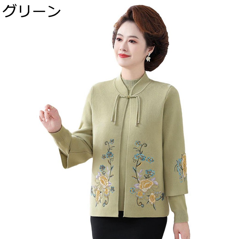 編み物ジレー レディース 年がしら成人女性向け 花柄 刺しゅう 中年および老いらく者のスウェーター 秋冬服 前食い違い 2点仕掛ける 成人女性服 生あたたかい 長袖 窈窕たる 敬老の日 お年より 母の日差し上げ物