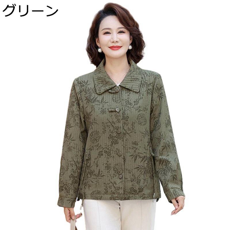 ブルゾン ジャケット レディース 折り襟 長袖 春秋 前開き シニア 婦人服 お年寄り 大きいサイズ エレガント カジュアル ショート丈 アウター 着痩せ ファッション 母の日ギフト 入社式 通勤