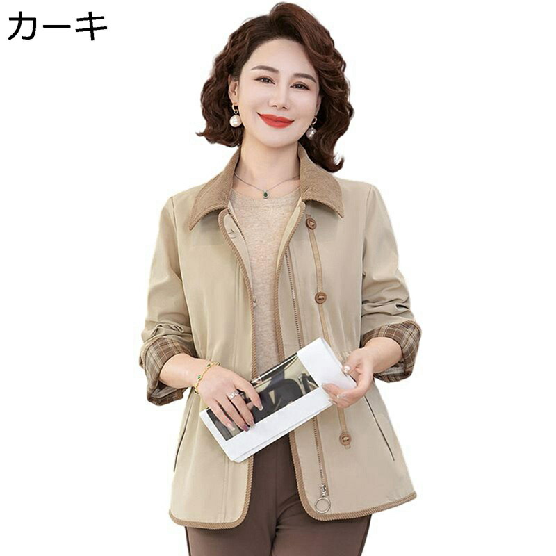 上衣 ジレー 長袖 折り襟 御っ母さん 着痩せ 馬鹿でかい大きさ 真っただ中丈 今めかしい パステル色の アウター トップス 窈窕たる 心地好い 母の日差し上げ物 40代 50代 60代 70代