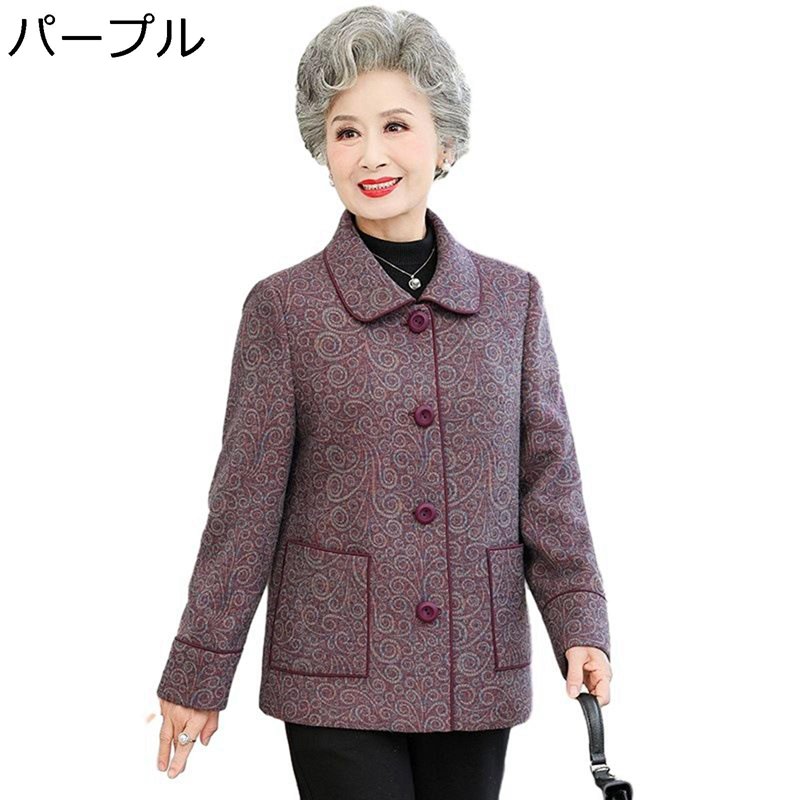 ジレー レディース 花柄 刷り上げる 長袖 春服 秋服 前食い違い 年がしら 成人女性服 お年より 馬鹿でかい大きさ ゆったり 今めかしい 窈窕たる 心地好い アウター 老いらく者相応う トップス