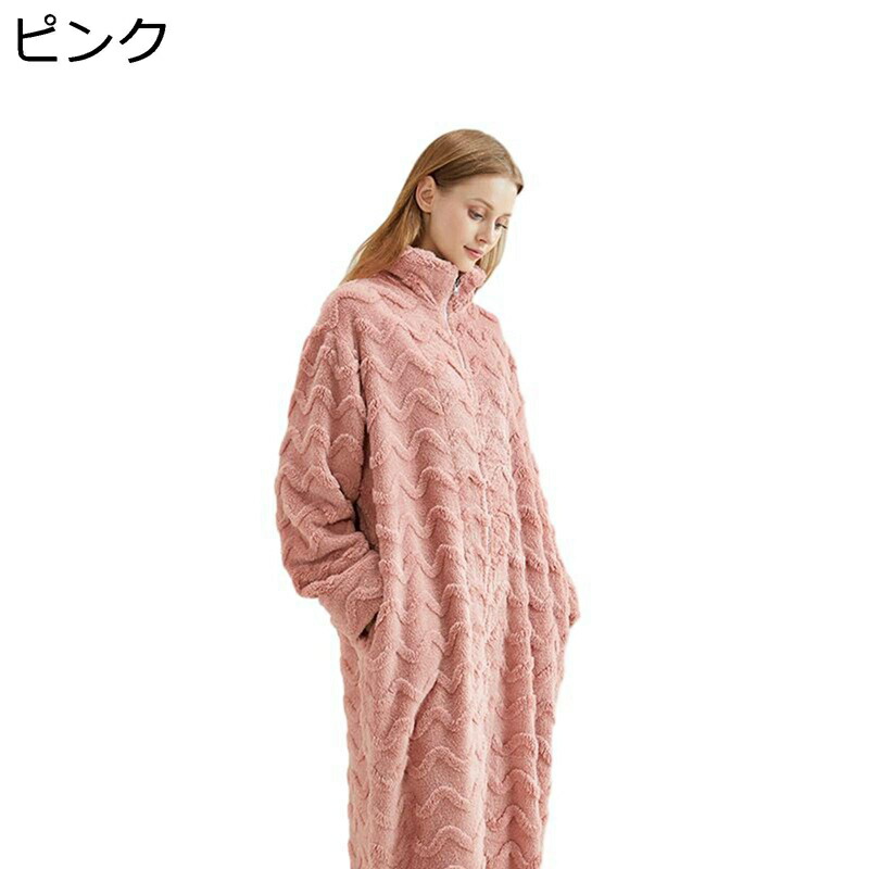 ロープ ガウン パジャマ フランネル レディース 秋冬 2点セット ふわふわ ルームウェア 長袖 ハイネック ファスナー 前開き 防寒 暖かい 厚手 敏感肌 肌触り良い かわいい+パンツ 丸洗い可能 クリスマス寝間着