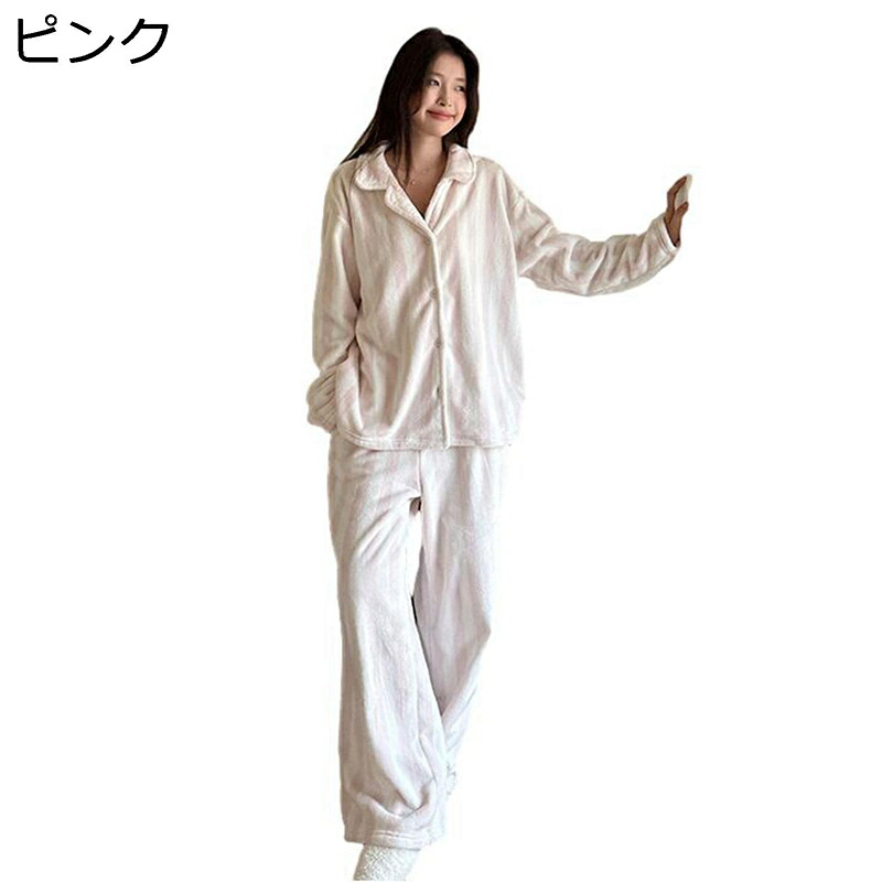 パジャマ フランネル レディース 春秋冬 前開き ロングパンツ もこもこ ワイドパンツ 軽い ルーズ ルームウェア 冷え対策い 長袖 部屋着 厚手 柔らかい 肌に優しい クリスマス寝間着