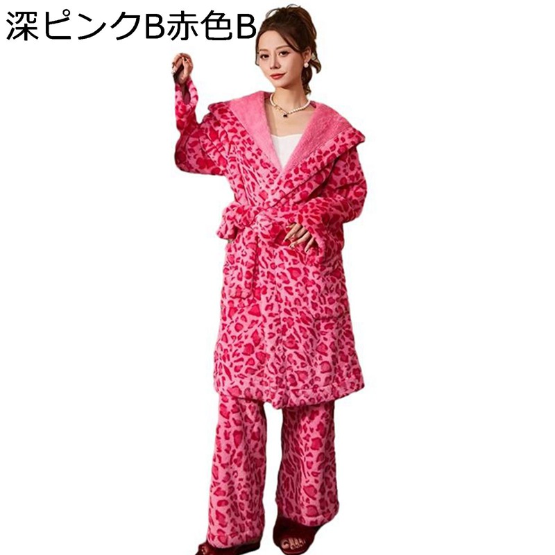 ルームウェア レディース 冬 上下セット もこもこ ヒョウ柄 ガウン ピンク パジャマ 長袖 快適 防寒 暖かい 着痩せ おしゃれ 肌触り良い トップ + パンツ 普段着 クリスマスプレゼント｜ショップ郷上