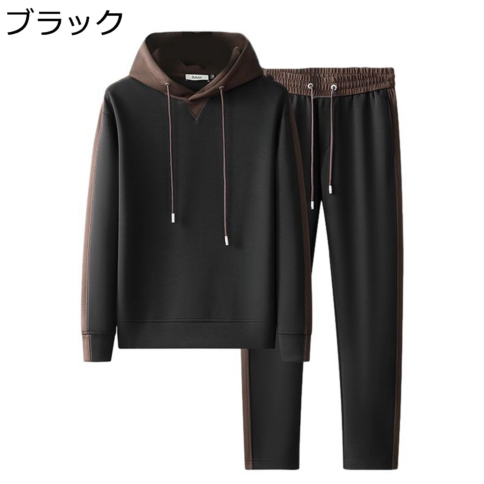セットアップ 汗水 メンズ フーディ 朦々たる うつり変わり 心地よい ティーシャツ ゆったり 年月服 長袖 分かりやすい 防寒 伸縮性 第一義的 トップス 着飾る 運動競技お召しもの 旅する お部屋着 普段着