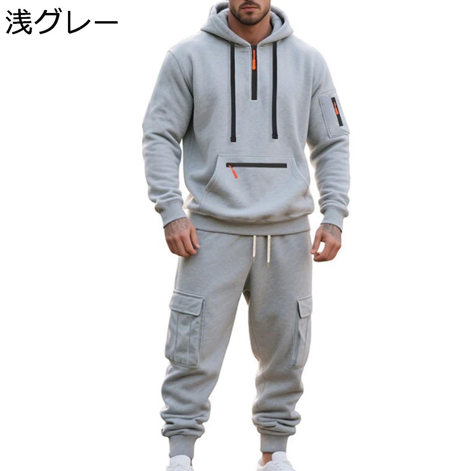 メンズ セットアップ 長袖 フード付きパーカー ハーフジップ ゆったり 厚手 防寒 伸縮性 ロングズボン プルオーバー トレーニング スポーツウェア ベーシック スウェット カジュアル 秋服 トップス