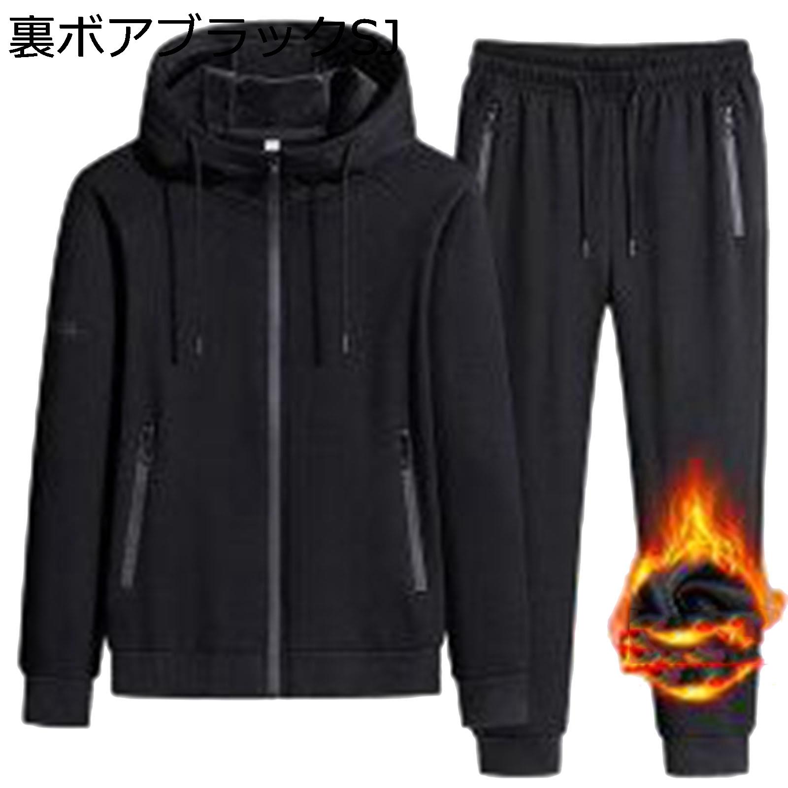 大きいサイズ 2点セット ジャージ パーカー メンズ フーディ 厚手 運動着 プルオーバー 秋冬服 長袖 ストリート系 防寒 伸縮性 柔らかい トップス 個性的 トレーニングウェア スポーツ 部屋着｜ショップ郷上
