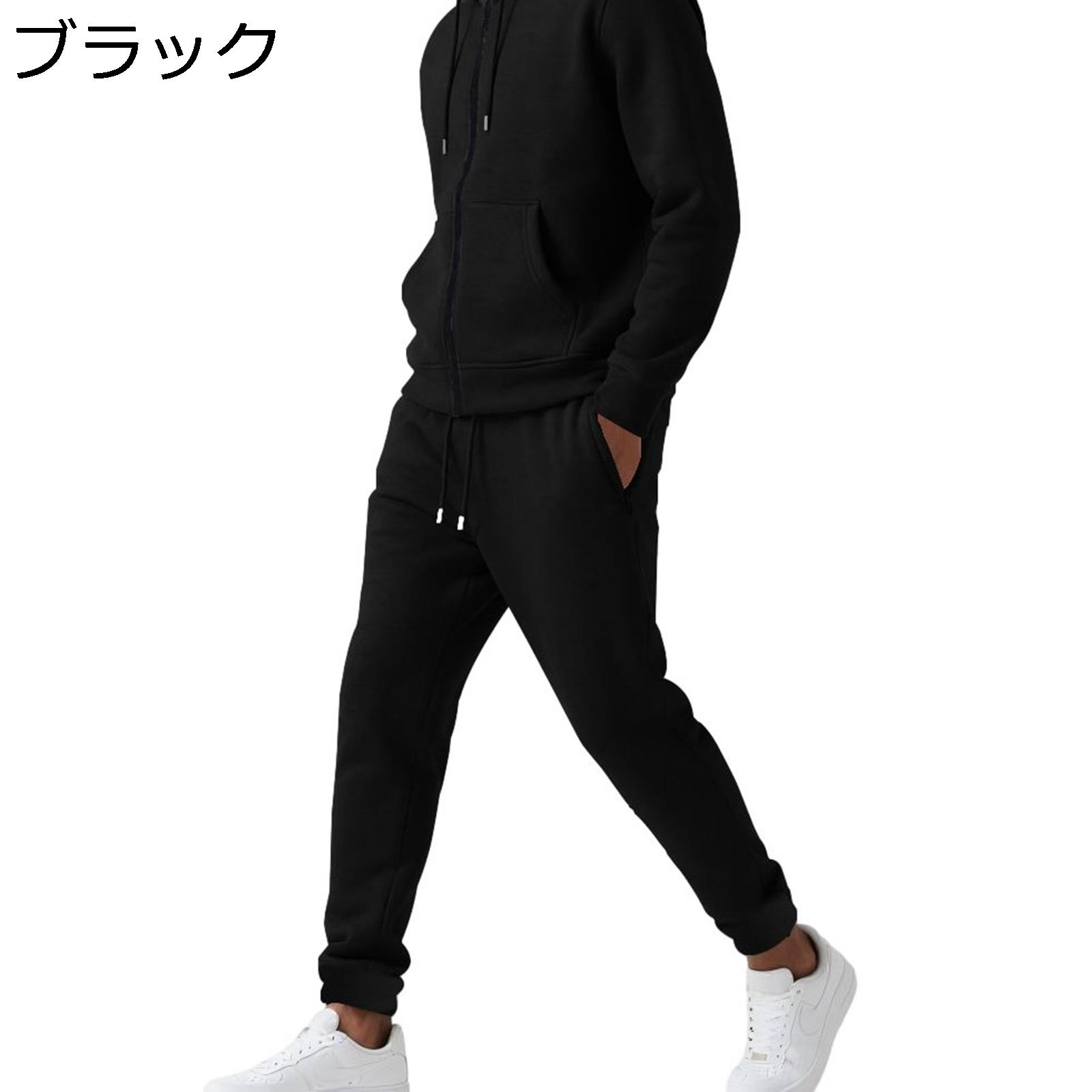 ジャージ メンズ 上下セット 長袖 フード付きパーカー 裏ボア ゆったり 厚手 防寒 伸縮性 ロングズボン プルオーバー ルームウェア 部屋着 ベーシック スウェット 運動 散歩 普段着 秋服 アウター