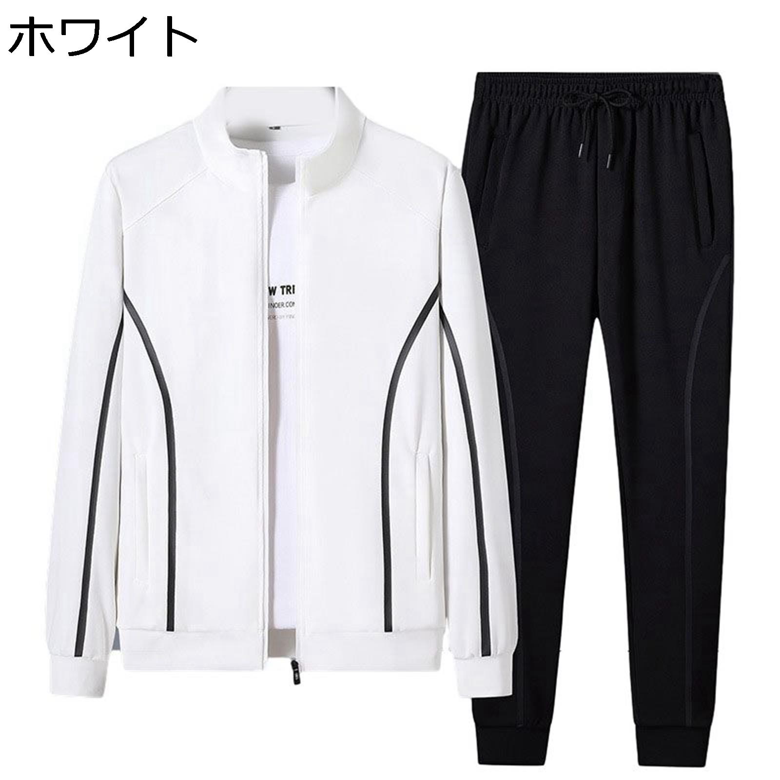 ジャージセット 上下セット メンズ パーカー 春秋服 中高年 立ち襟 スウェット 防寒保温 厚手 ゆったり 長袖 トップス プルオーバー ロングパンツ かっこいい カジュアル 散歩 トレーニング スポーツウェア